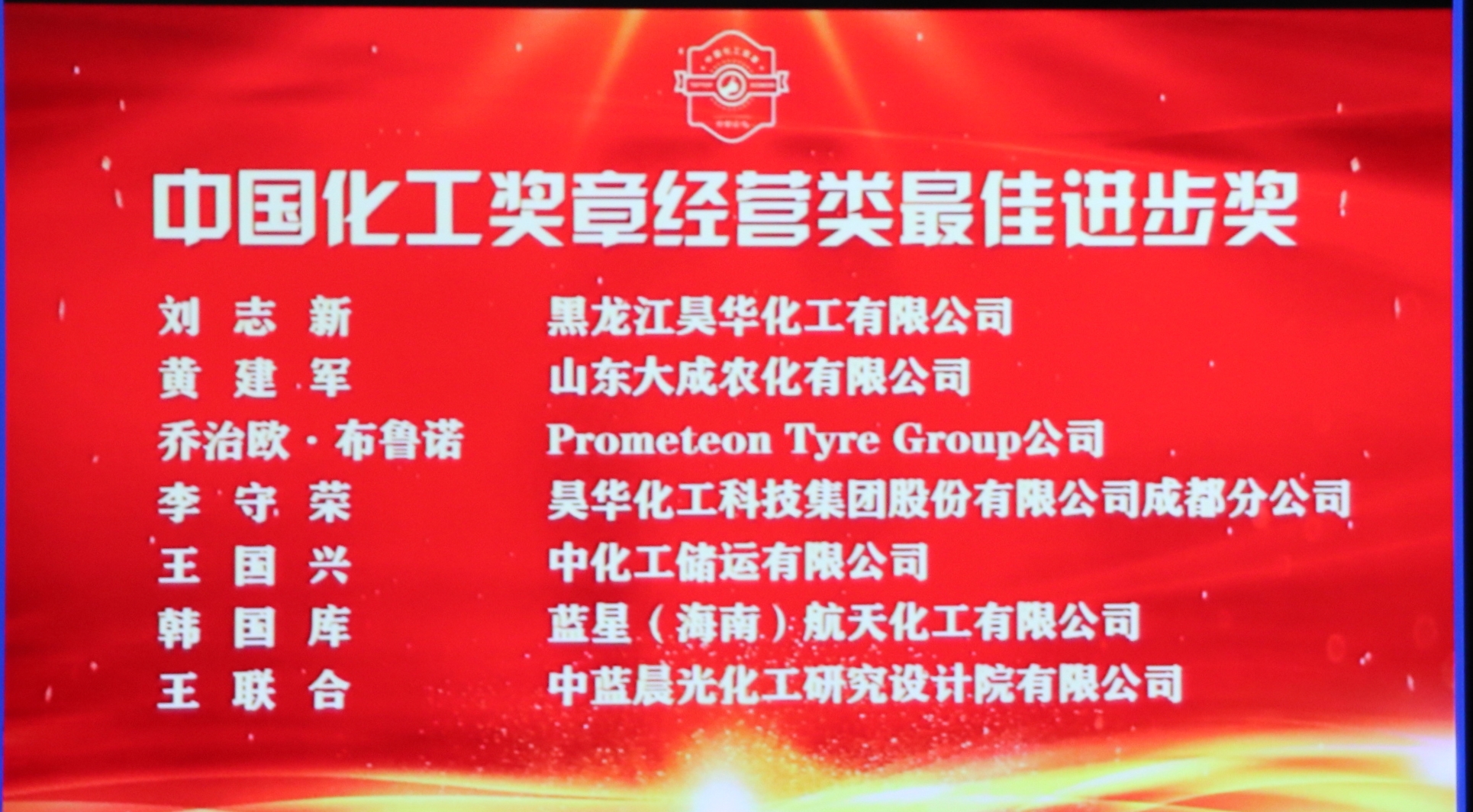 點擊查看大圖
